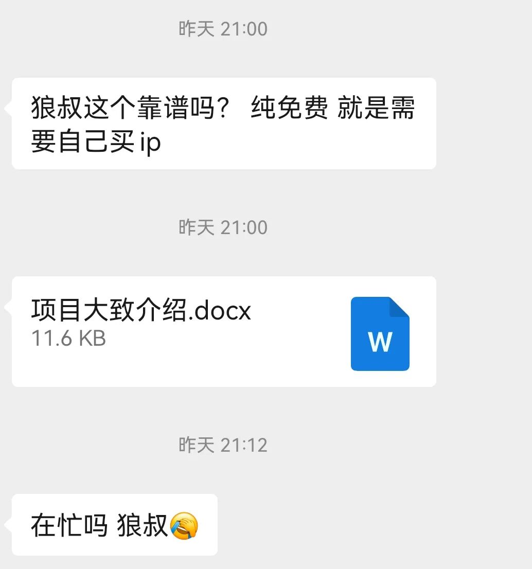 国外短视频自动带货？躺赚的鬼话别再信！插图1