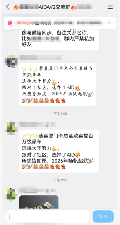 币圈“余额宝”？Aidav2不死？只是时间未到而已插图7