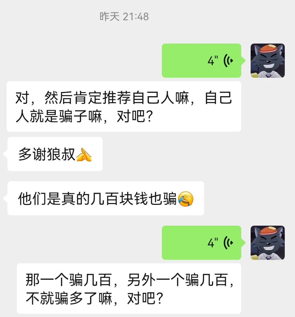 国外短视频自动带货？躺赚的鬼话别再信！插图5