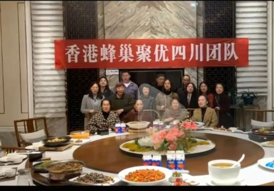 【高度预警】香港蜂巢聚优商城:典型的商城返利资金盘骗局 聪明的会员已经开始撤退插图3 【高度预警】香港蜂巢聚优商城:典型的商城返利资金盘骗局 聪明的会员已经开始撤退插图3