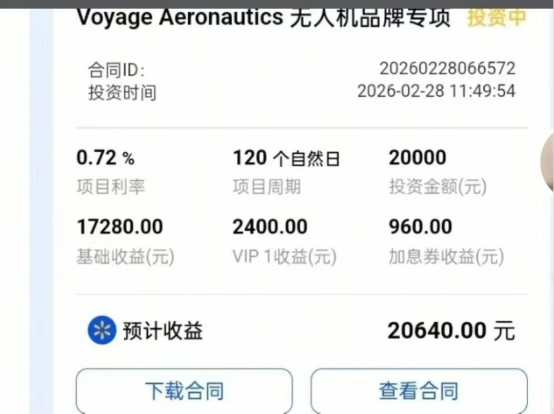 香港蜂巢聚优商城资金盘骗局，境外诈骗园区操盘，看见远离