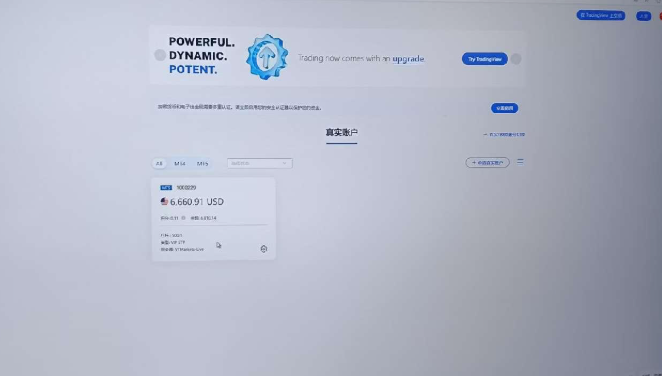 又一家盈利6922美金却无法出金?VT外汇平台以"交易异常"为由拖延数月
