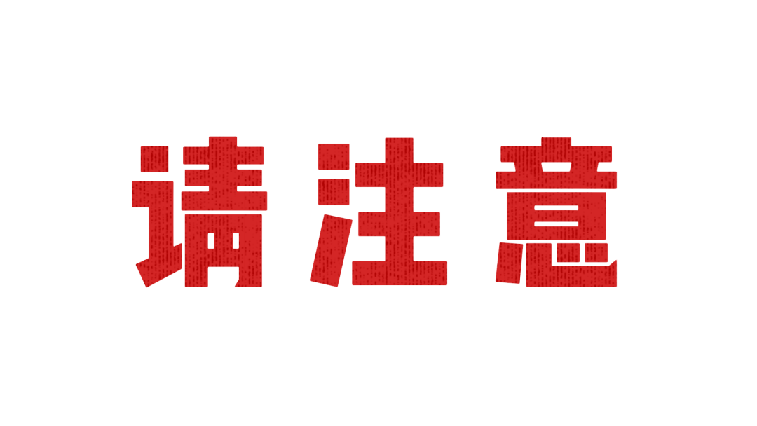 警惕“潮汐cionVEX”项目：资金盘骗局，别让钱包被“收割”！