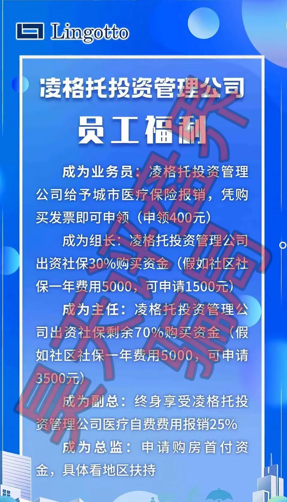CM交易所(COINMENA)资金盘骗局,彻底崩盘跑路了,平移“凌格托”继续二次收割,维权中!—昊天评盘界插图3 CM交易所(COINMENA)资金盘骗局,彻底崩盘跑路了,平移“凌格托”继续二次收割,维权中!—昊天评盘界插图3