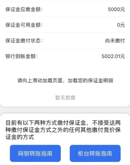 国外短视频自动带货？躺赚的鬼话别再信！插图8