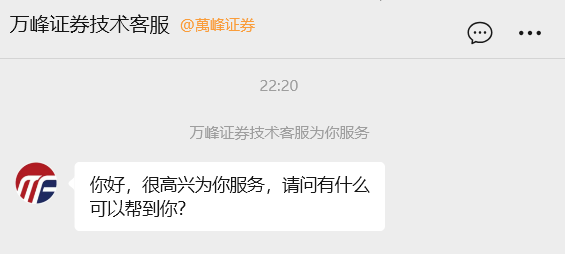 资金盘｜“万峰量化”碰瓷香港证券企业，李鬼在诱惑，请投资人赶紧撤退……插图1
