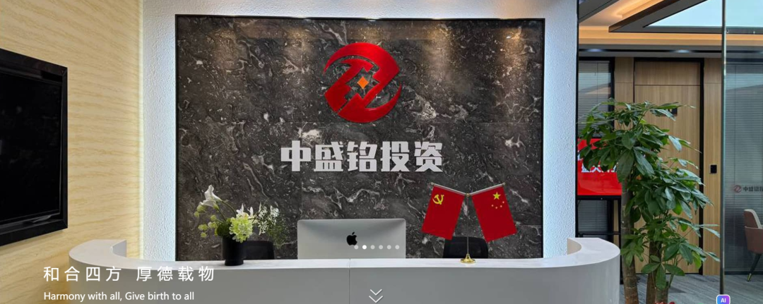 资金盘｜“万峰量化”碰瓷香港证券企业，李鬼在诱惑，请投资人赶紧撤退……插图17