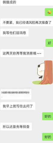 又一家盈利6922美金却无法出金?VT外汇平台以"交易异常"为由拖延数月插图2 又一家盈利6922美金却无法出金?VT外汇平台以"交易异常"为由拖延数月插图2