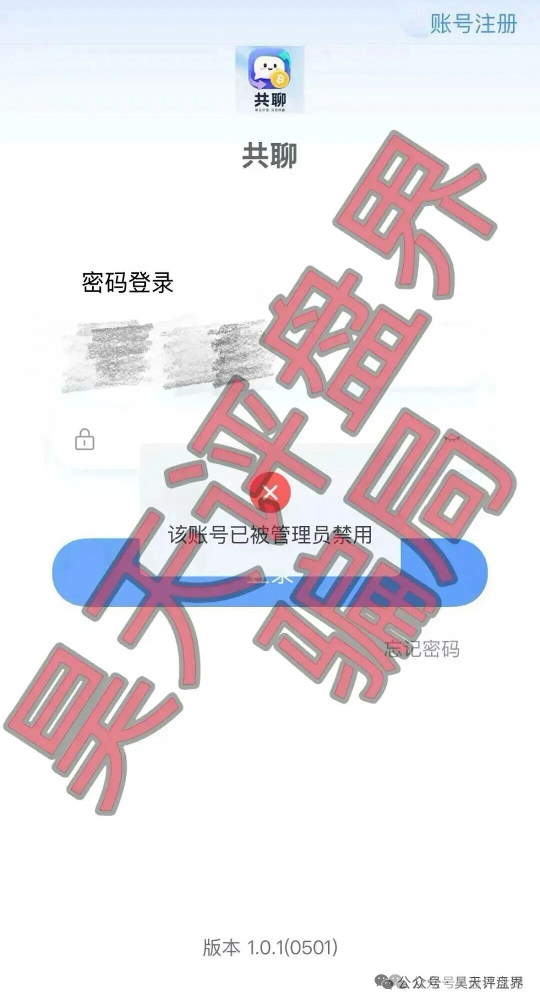 大富翁交易所周涛昨又割1800人,随时崩盘跑路插图1 大富翁交易所周涛昨又割1800人,随时崩盘跑路插图1