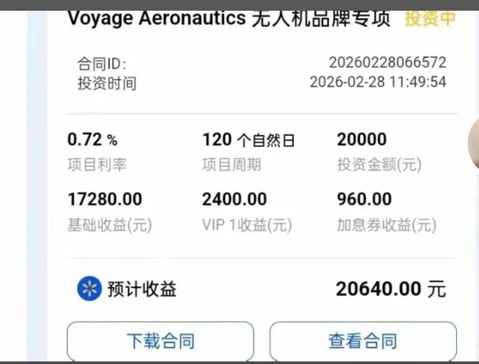 【高度预警】香港蜂巢聚优商城:典型的商城返利资金盘骗局 聪明的会员已经开始撤退插图1 【高度预警】香港蜂巢聚优商城:典型的商城返利资金盘骗局 聪明的会员已经开始撤退插图1