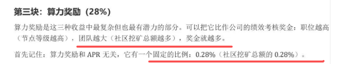 币圈“余额宝”？Aidav2不死？只是时间未到而已插图4