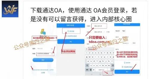 资金盘｜“万峰量化”碰瓷香港证券企业，李鬼在诱惑，请投资人赶紧撤退……插图13