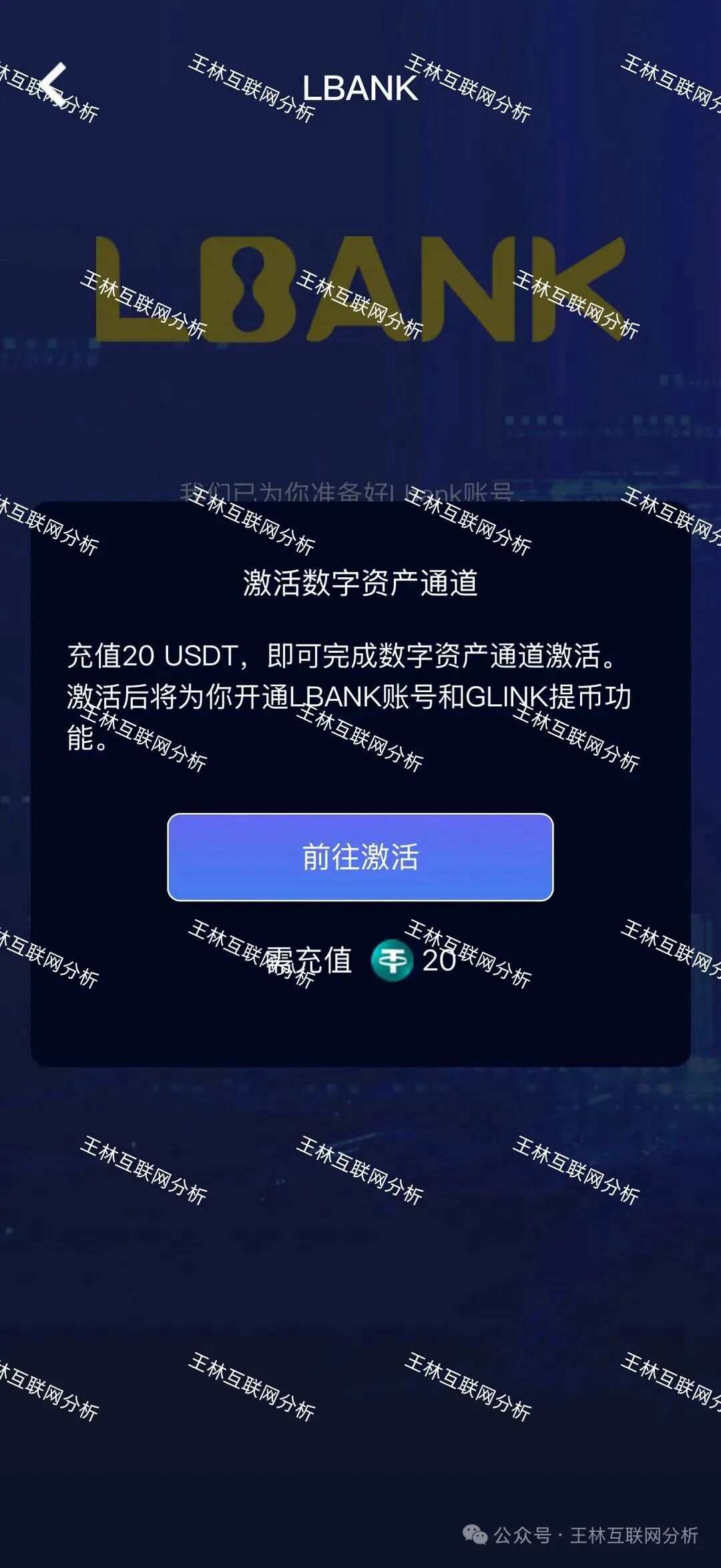 2月4日这3个项目都是资金盘骗局,已经开始收割了,赶紧撤离…插图1 2月4日这3个项目都是资金盘骗局,已经开始收割了,赶紧撤离…插图1