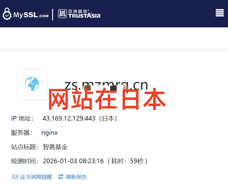【智天百谎315】智天“智善金”App是诈骗,正在疯狂收割!与智天交易所和智天集团是一伙的!插图3 【智天百谎315】智天“智善金”App是诈骗,正在疯狂收割!与智天交易所和智天集团是一伙的!插图3