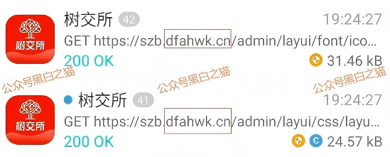 反诈防骗｜“数拍”已立案，“树交所”欲借尸还魂东山再起……插图6