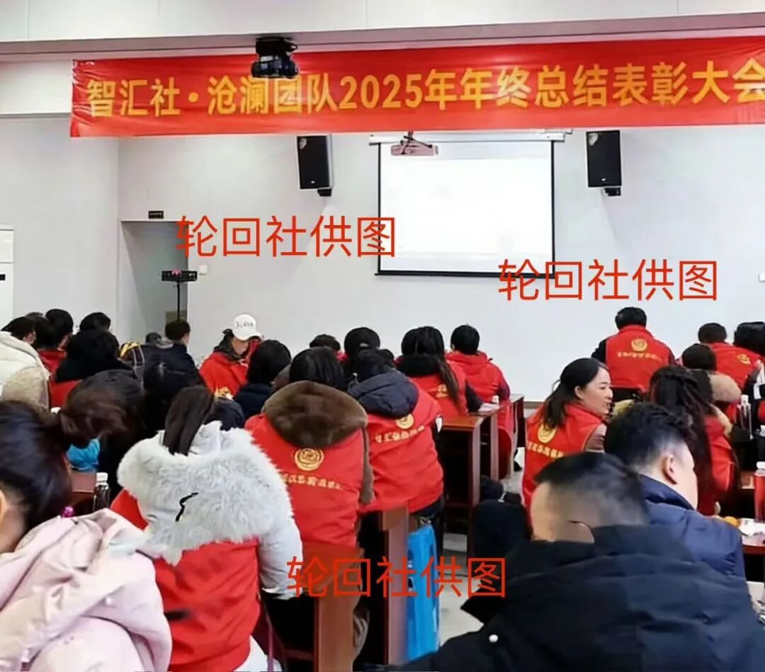 龙铭策选（智汇社）股票跟单骗局即将崩盘跑路！！1插图2
