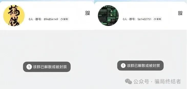 FutureX未来交易所是资金盘骗局，快割杀猪盘，高度预警插图2
