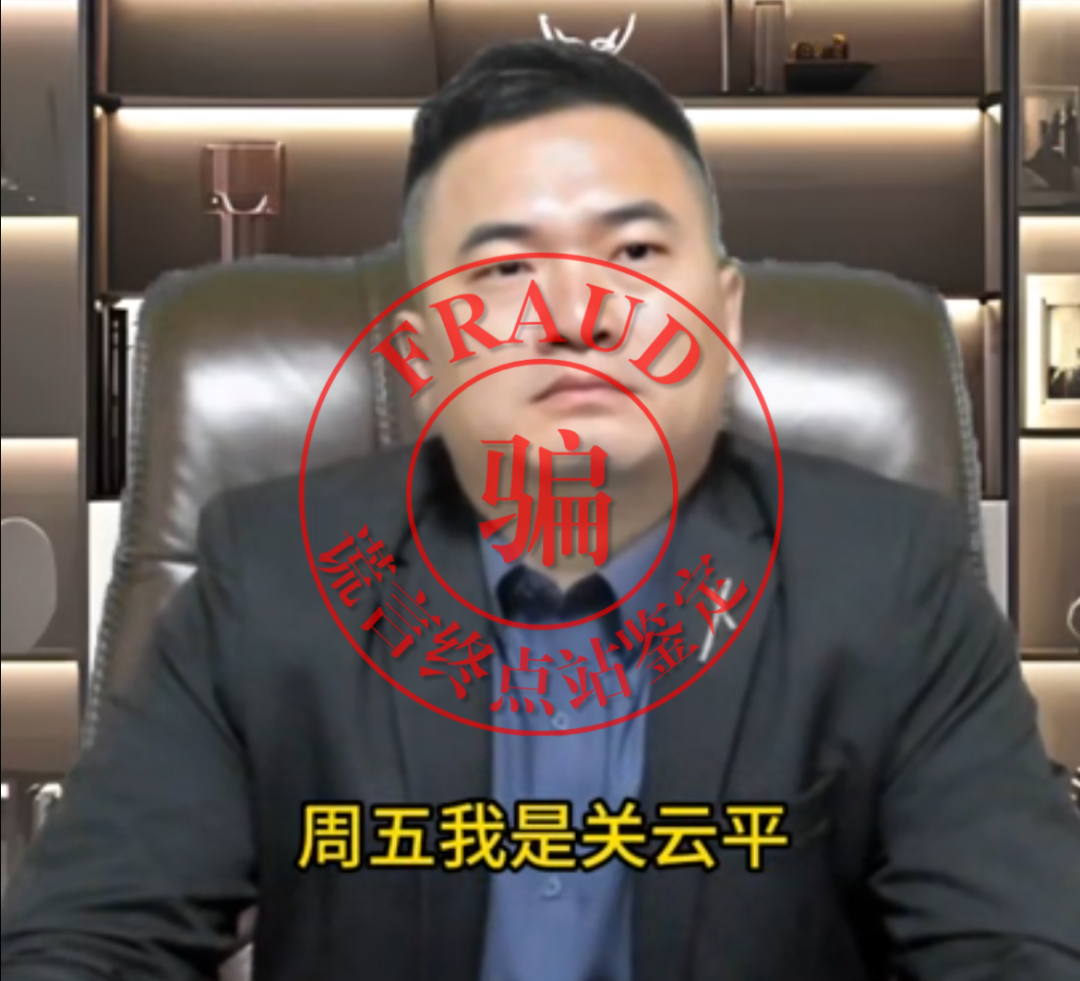 【智天百谎315】智天“智善金”App是诈骗,正在疯狂收割!与智天交易所和智天集团是一伙的!插图4 【智天百谎315】智天“智善金”App是诈骗,正在疯狂收割!与智天交易所和智天集团是一伙的!插图4