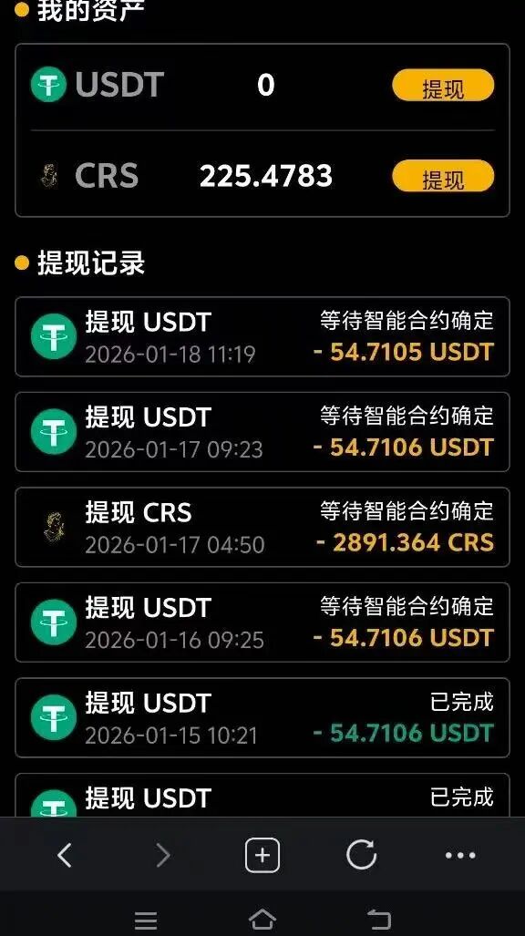 警惕!CERES(克瑞斯)披着Web3外衣的虚假杠杆挖矿项目,多团队已被单割!下车为时已晚!插图1 警惕!CERES(克瑞斯)披着Web3外衣的虚假杠杆挖矿项目,多团队已被单割!下车为时已晚!插图1