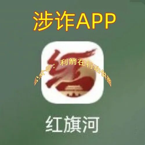 这9个项目都是骗局，有的要跑路，别再上当了！插图3