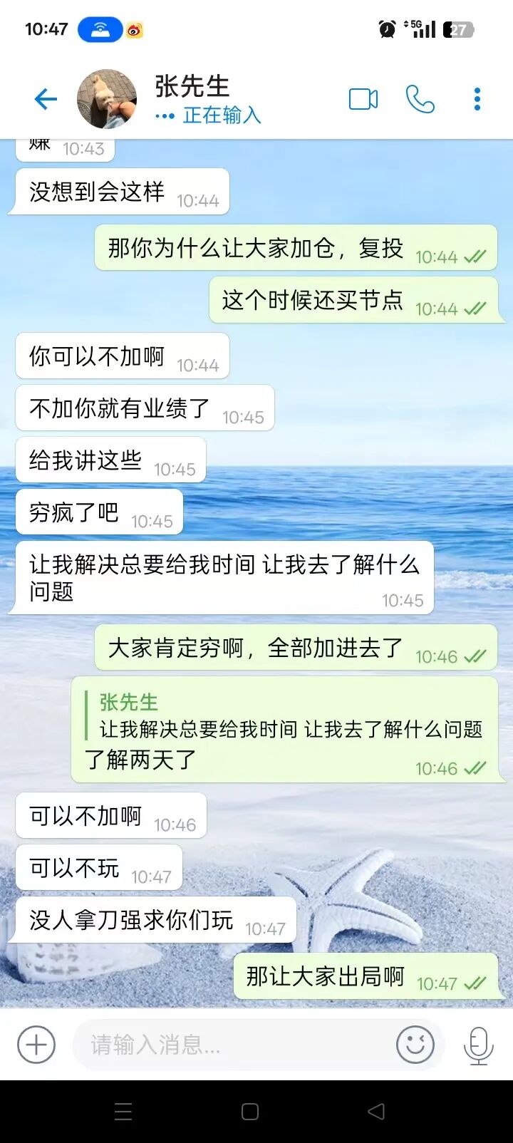 又崩了！这5个项目都是诈骗，正在最后收割，赶紧远离，别再被骗了！