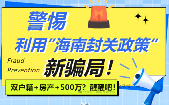 “高回报”陷阱升级:AI、虚拟货币、政策热点成新骗局包装利器插图3 “高回报”陷阱升级:AI、虚拟货币、政策热点成新骗局包装利器插图3