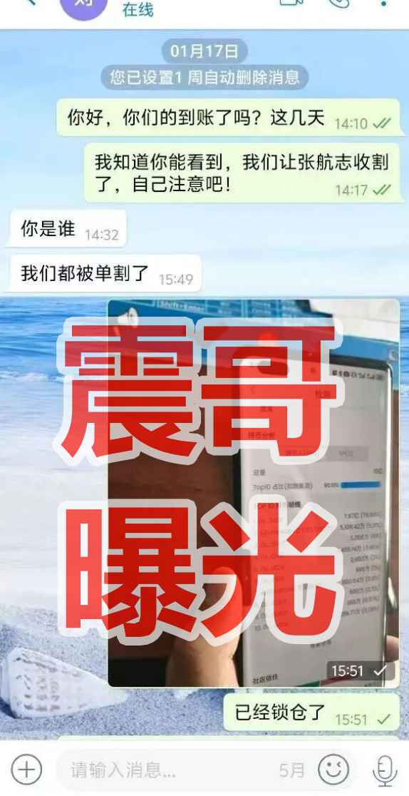 CERES（克瑞斯）是挖矿资金盘骗局，大量单割，崩盘在即