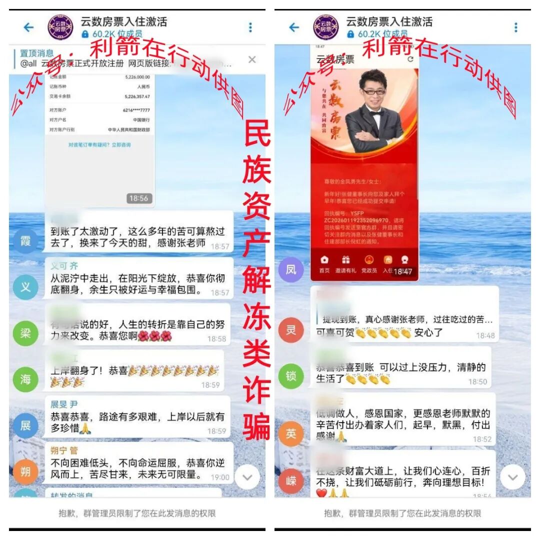 这9个项目都是骗局，有的要跑路，别再上当了！插图6