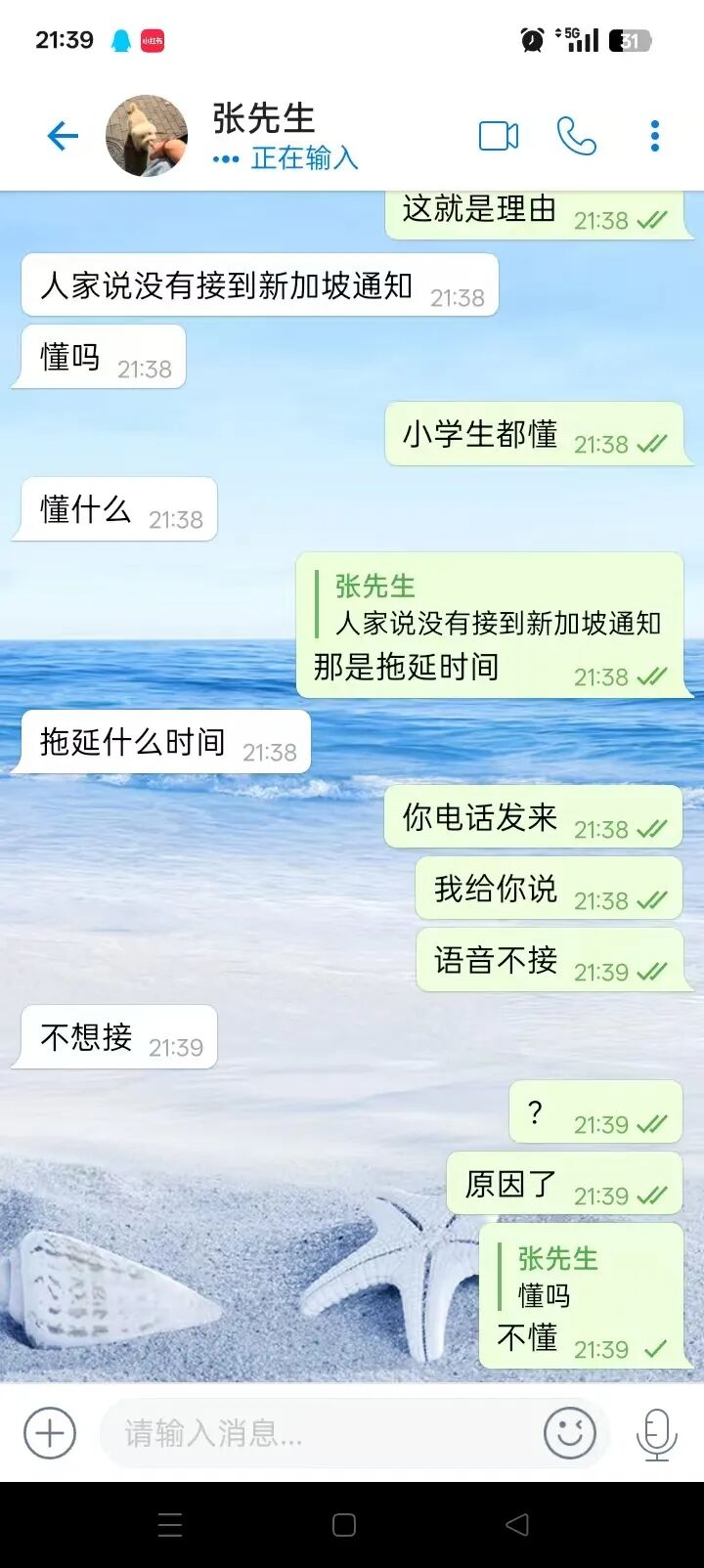 警惕!CERES(克瑞斯)披着Web3外衣的虚假杠杆挖矿项目,多团队已被单割!下车为时已晚!插图8 警惕!CERES(克瑞斯)披着Web3外衣的虚假杠杆挖矿项目,多团队已被单割!下车为时已晚!插图8