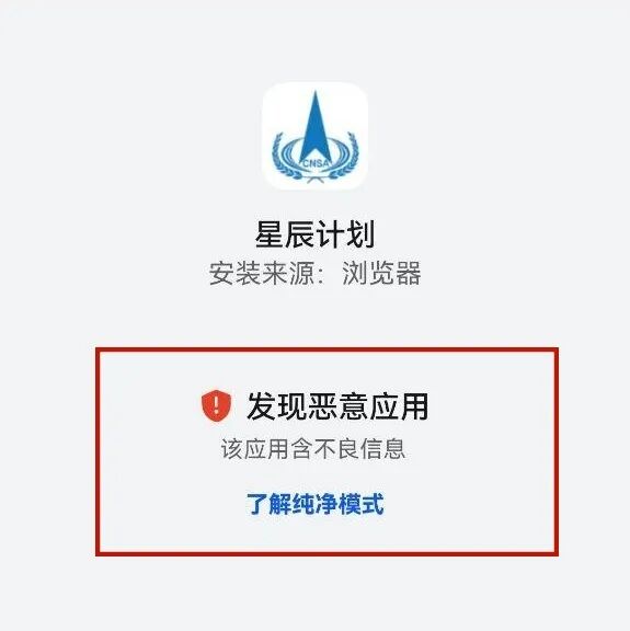 警惕！这14个项目是骗局，赶紧远离，别中招！插图1