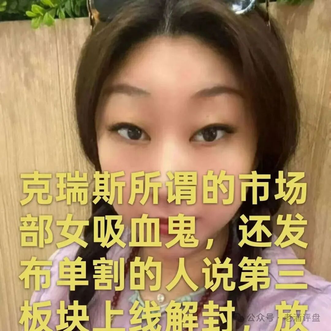 CERES(克瑞斯)是挖矿资金盘骗局,大量单割,崩盘在即插图1 CERES(克瑞斯)是挖矿资金盘骗局,大量单割,崩盘在即插图1