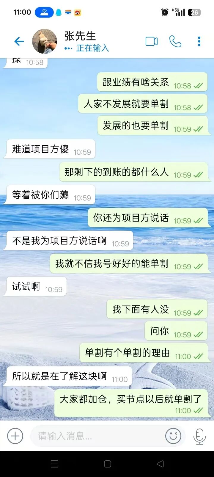 警惕!CERES(克瑞斯)披着Web3外衣的虚假杠杆挖矿项目,多团队已被单割!下车为时已晚!插图6 警惕!CERES(克瑞斯)披着Web3外衣的虚假杠杆挖矿项目,多团队已被单割!下车为时已晚!插图6