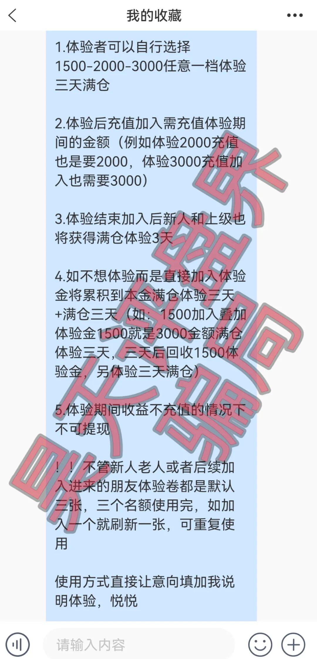 奥瑞斯交易所资金盘骗局，又单割了1200多人，陆远川套牌香港智言科技有限公司资料进行诈骗活动，即将崩盘跑路！—昊天评盘界插图4