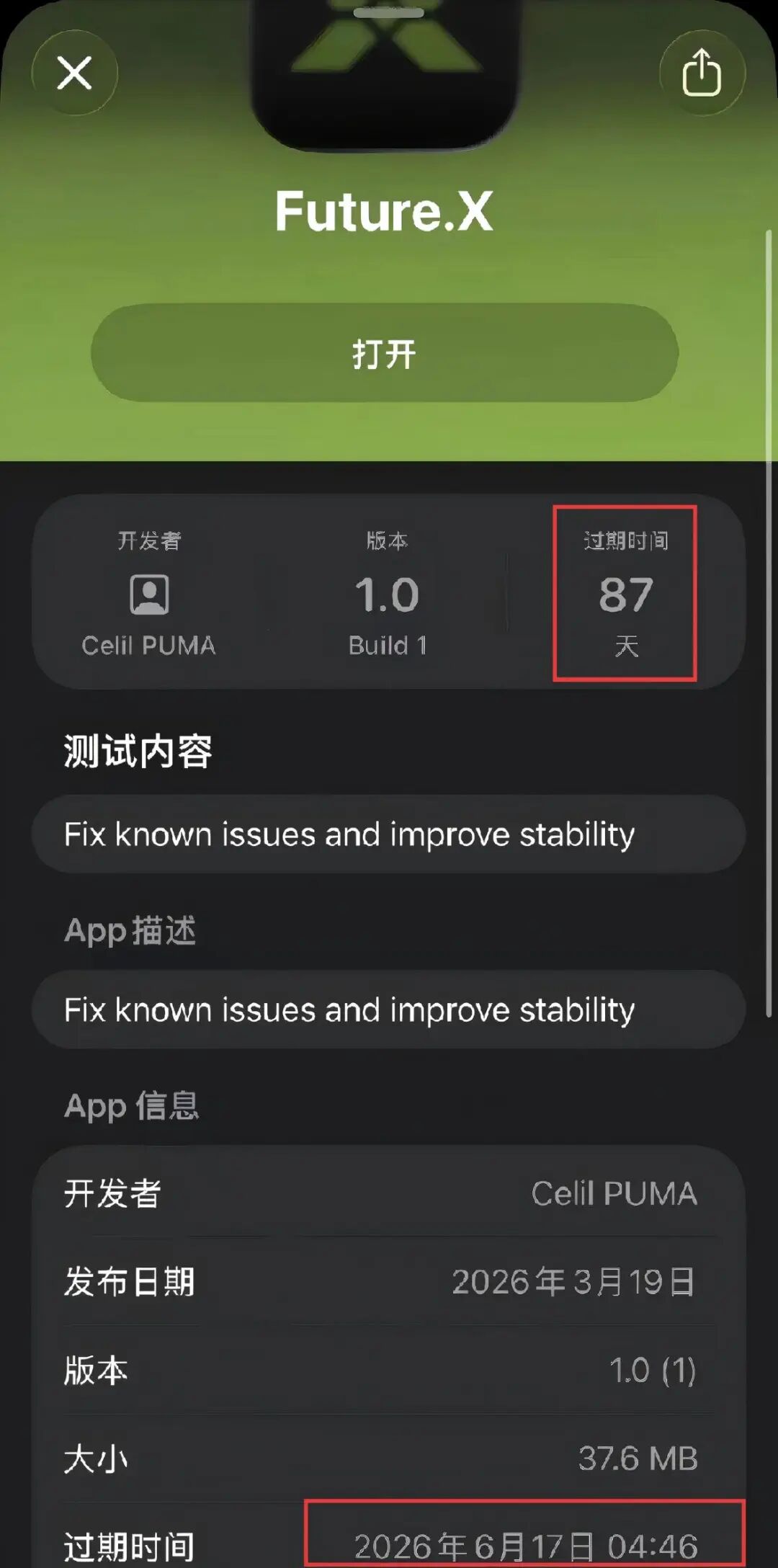 “FutureX 未来交易所”无监管高风险,社交群频频被封禁,建议投资者远离……插图1 “FutureX 未来交易所”无监管高风险,社交群频频被封禁,建议投资者远离……插图1