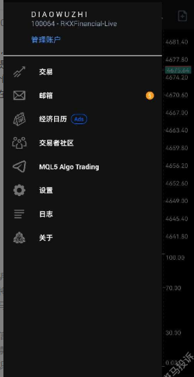 盈利6209刀，瑞信金融出金却被拒！同样的手法，别的平台秒出金，这里却"违规交易"？插图1