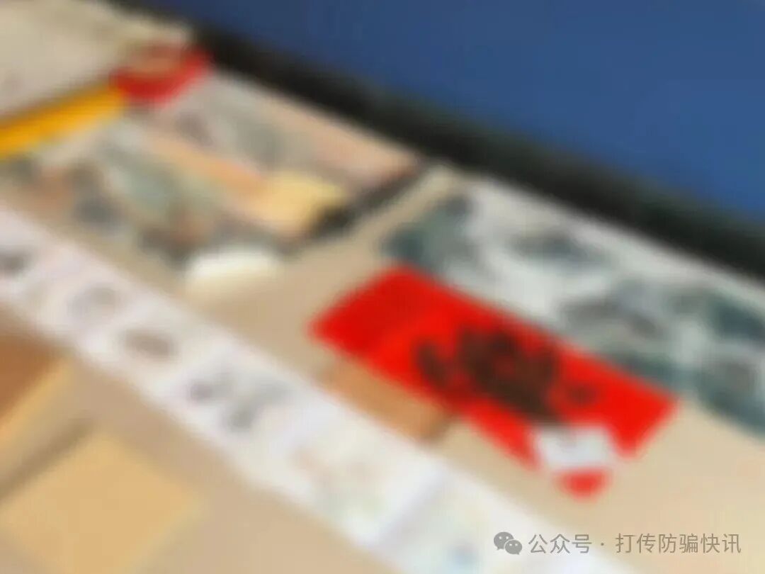 岚山刑警破获“字画收藏投资”特大养老诈骗案，涉案1500余万元！