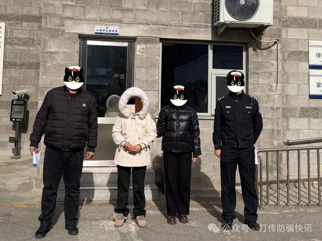岚山刑警破获“字画收藏投资”特大养老诈骗案，涉案1500余万元！插图4