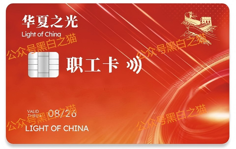 老年盘｜“华夏之光”项目投资被骗，追梦人还当了替罪羊，已踩到法律红线……