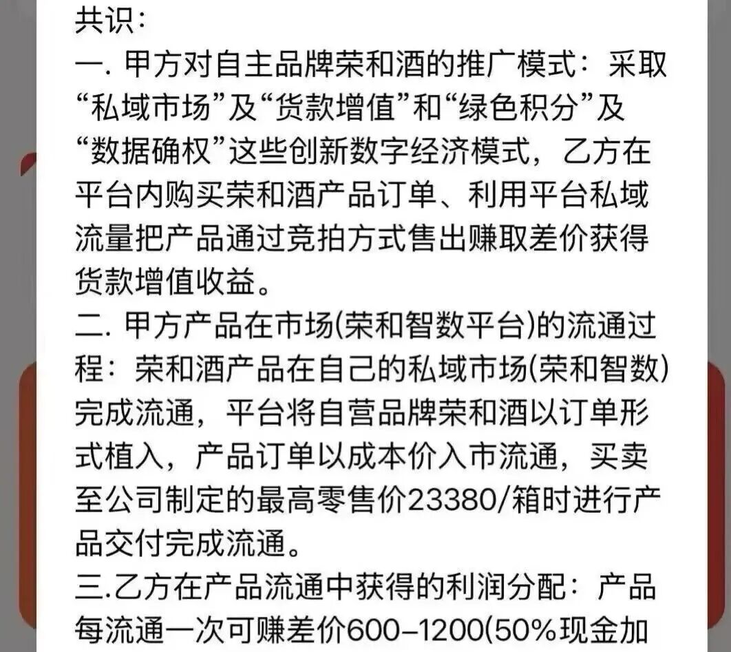 警惕!这几个个项目都是资金盘虚拟币骗局,赶紧远离!