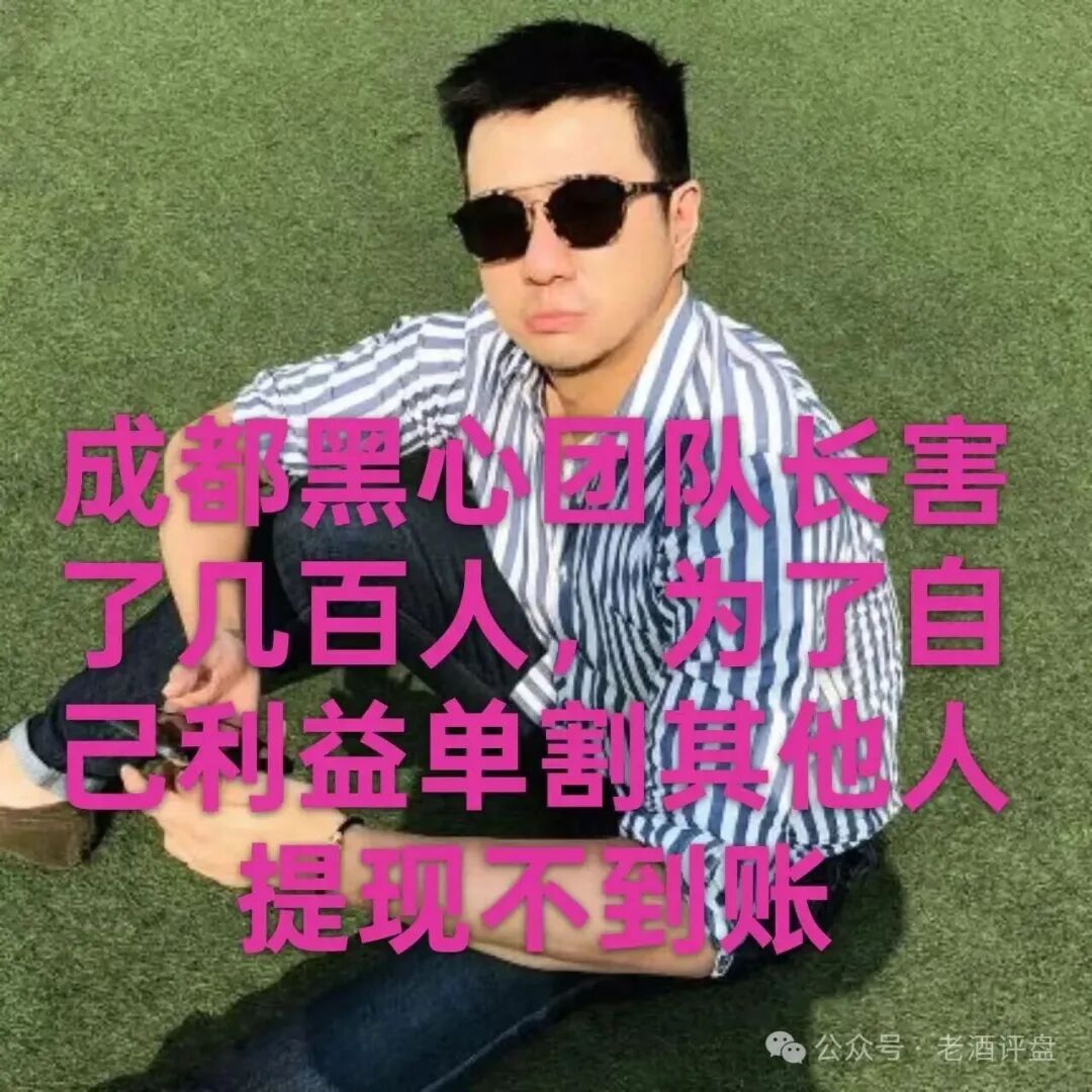 CERES(克瑞斯)是挖矿资金盘骗局,大量单割,崩盘在即插图2 CERES(克瑞斯)是挖矿资金盘骗局,大量单割,崩盘在即插图2