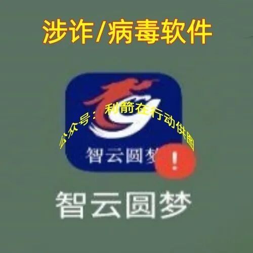 这17个项目都是骗局，有人被骗22万元，大家别再上当了！插图2