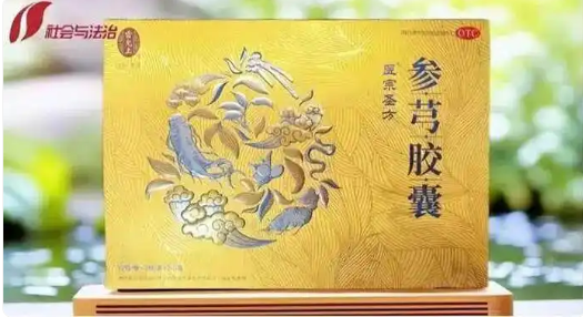 警惕“大医至简”张艳春直播间“包治百病”真相，实则夸大宣传，专骗老年人！插图4