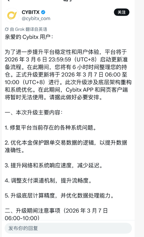 又一虚拟币交易所崩盘！玩家资产无法提现超过一个月！散户含泪打折甩卖