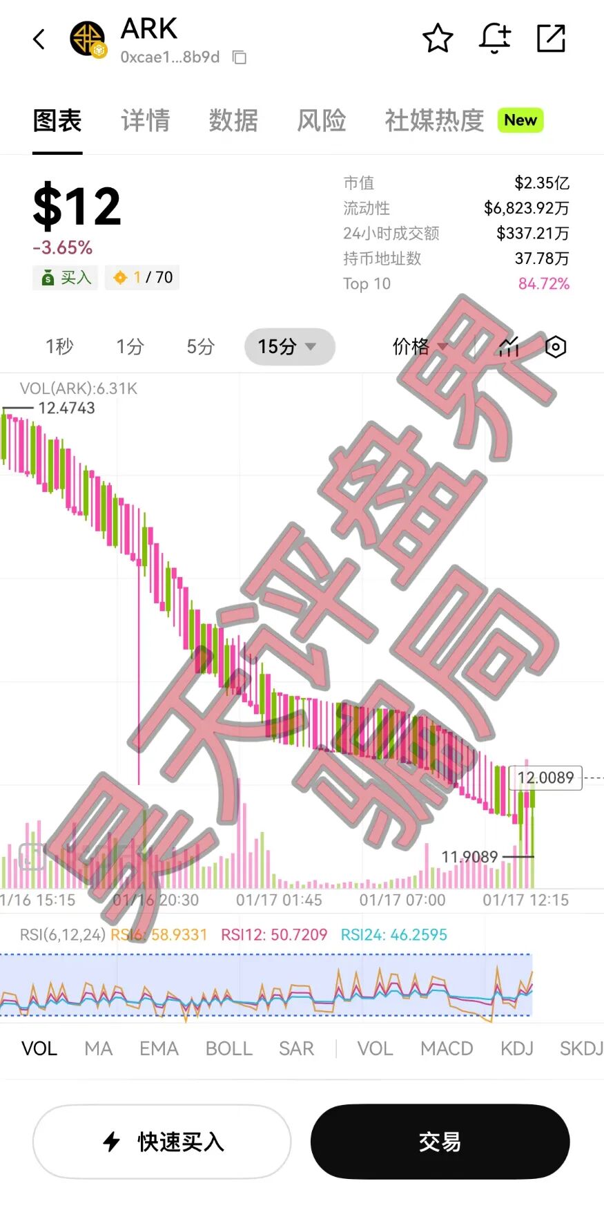 【曝光】这几天已经崩盘跑路和马上要崩盘跑路的各种资金盘骗局，大家一定要远离此类资金盘骗局！插图13