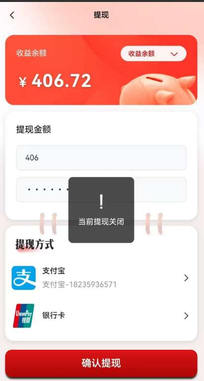 起底“国际智链”:披着“国字号”外衣的百亿杀猪盘,谁在收割你的血汗钱?插图3 起底“国际智链”:披着“国字号”外衣的百亿杀猪盘,谁在收割你的血汗钱?插图3