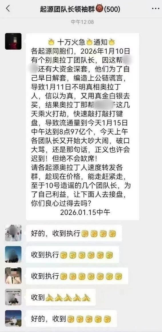 这17个项目都是骗局，有人被骗22万元，大家别再上当了！插图7