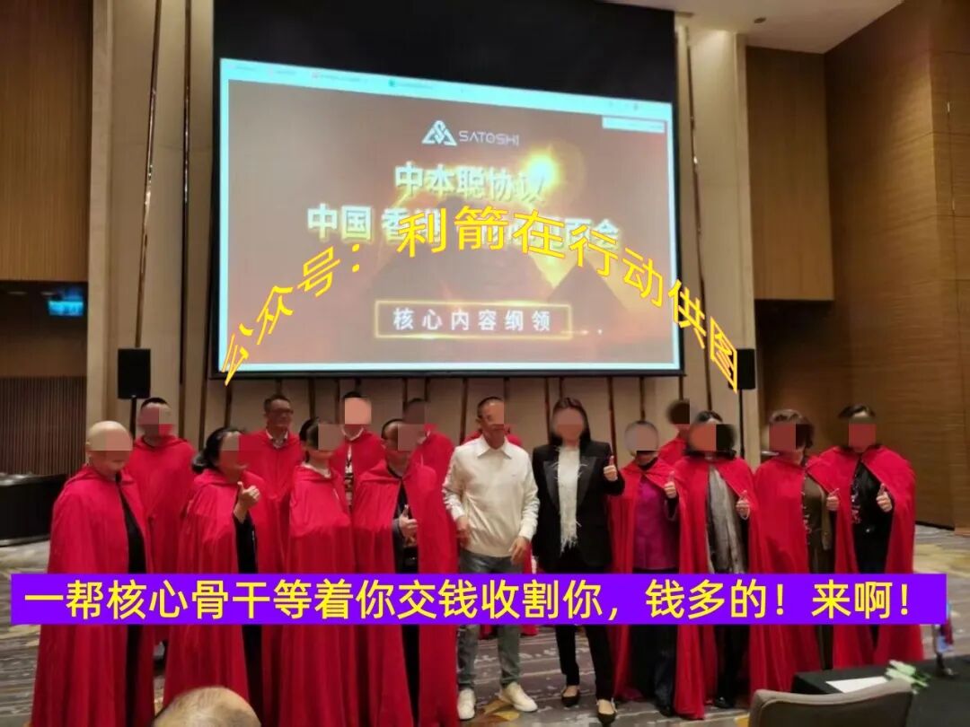 这17个项目都是骗局，有人被骗22万元，大家别再上当了！插图6