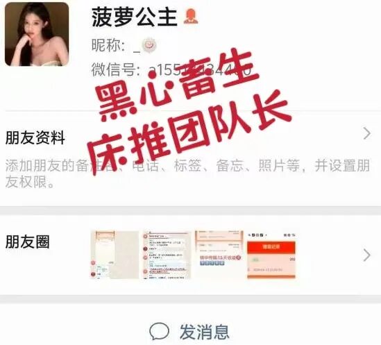 【康克-STARLNK】 曾操盘：安永达 星耀奢汇 yelp点评 CM交易所 香港锦华传媒 一系列短命盘快杀盘插图3