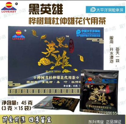 持牌违法，乱象丛生：起底东升伟业的传销式违规经营黑幕插图2