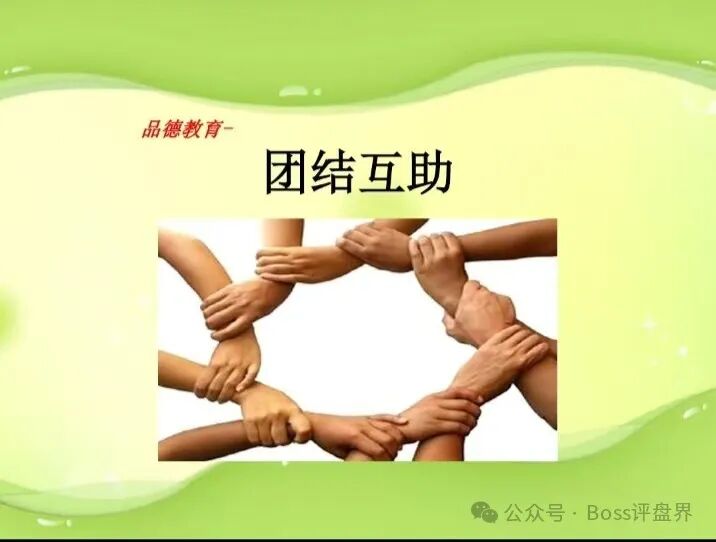 鑫莘教育，赛拖优健，鑫某汇再次关闭交易，各个负责人被陆续传唤中。插图1